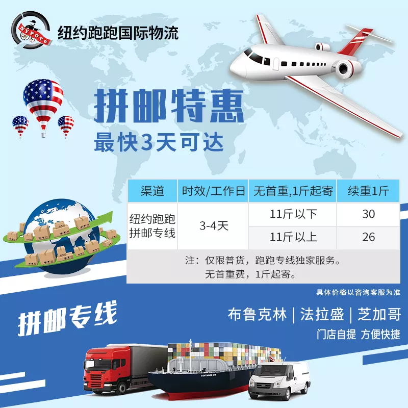 7、美國轉運公司有哪些:美國到中國的轉運公司有哪些？