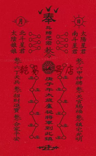 葬山日子與子孫屬相相衝怎麼辦：屬兔的跟什麼屬相相衝