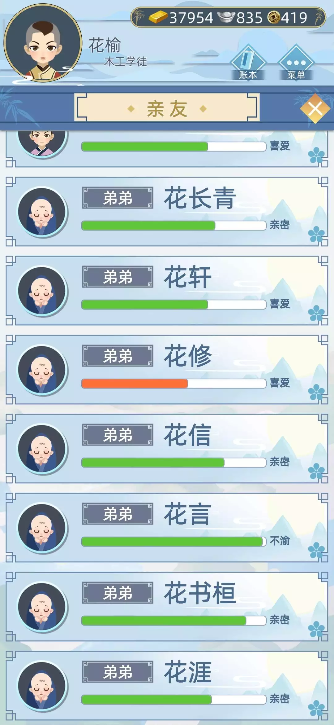 6、免費測試兩人配不配:測試我倆配不配？