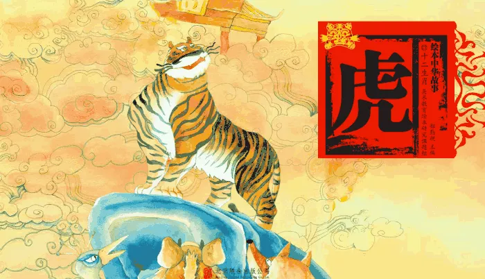 2、虎年的孩子為什麼不好:爸媽都屬虎孩子虎年七月份出生好不好