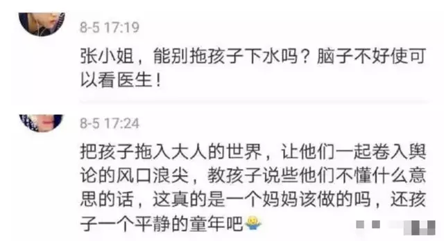 3、自願給小三的錢能要回:老公出軌，給小三的錢能要回來嗎？