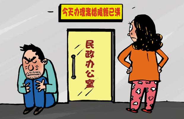 5、為什麼有離婚的念頭:是什麼原因讓你產生離婚的念頭的？