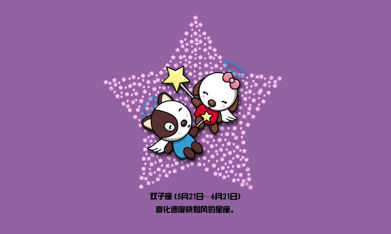 雙子座的男的分手後會回頭嗎，我提的分手，我們已經分開10 多天了，雙子的分手是個什麼過程