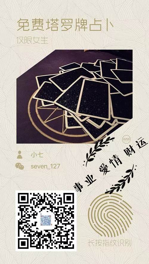 2、塔羅牌在線占卜免費測試幫別人測:塔羅牌可以測其他兩個人未來關係嗎？他們不在場