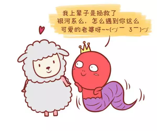 年屬蛇的感情怎麼樣：屬蛇人的愛情怎樣