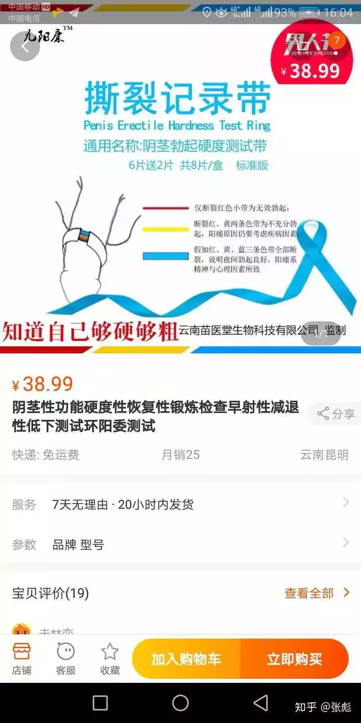 10、晨勃多大年數就沒有了:早上不晨勃就是嗎