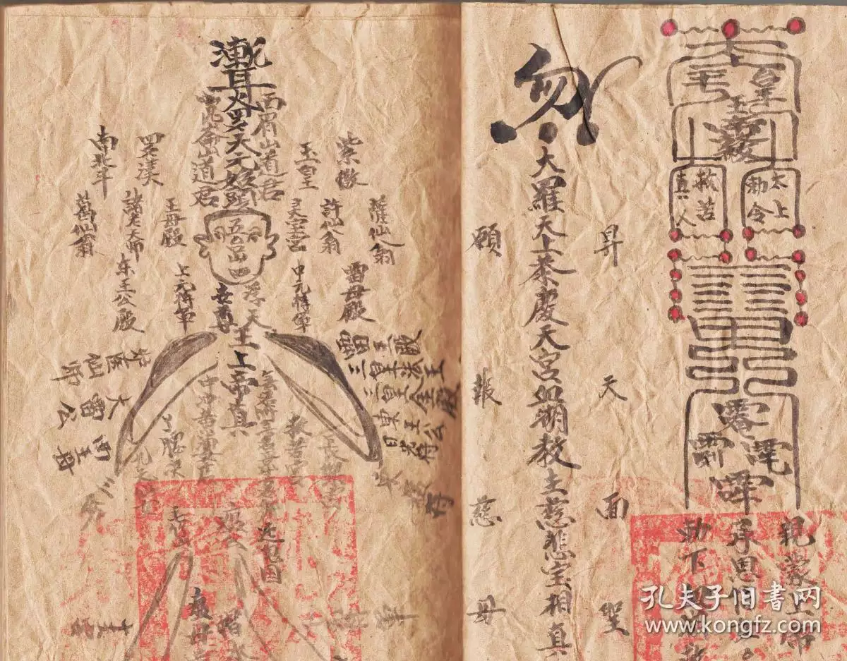 1、什麼是天醫:中 “天醫”是什麼？急！