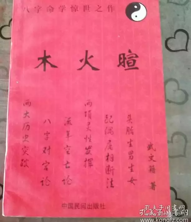 3、八字里能看出配偶的年齡比自己大還是小，這個在預測時可信度大嗎？怎麼看配偶年齡比自己大還是小呢？