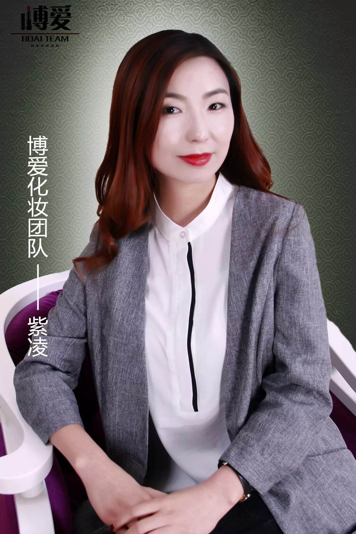 化妝師藝名簡單大氣的時尚：幫我想個適合化妝師的個性的氣質的藝名?