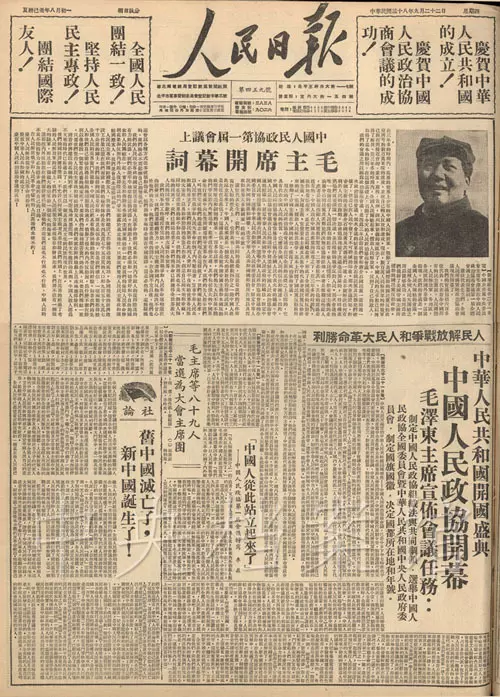 農曆年屬什麼命：年屬虎的人什麼命