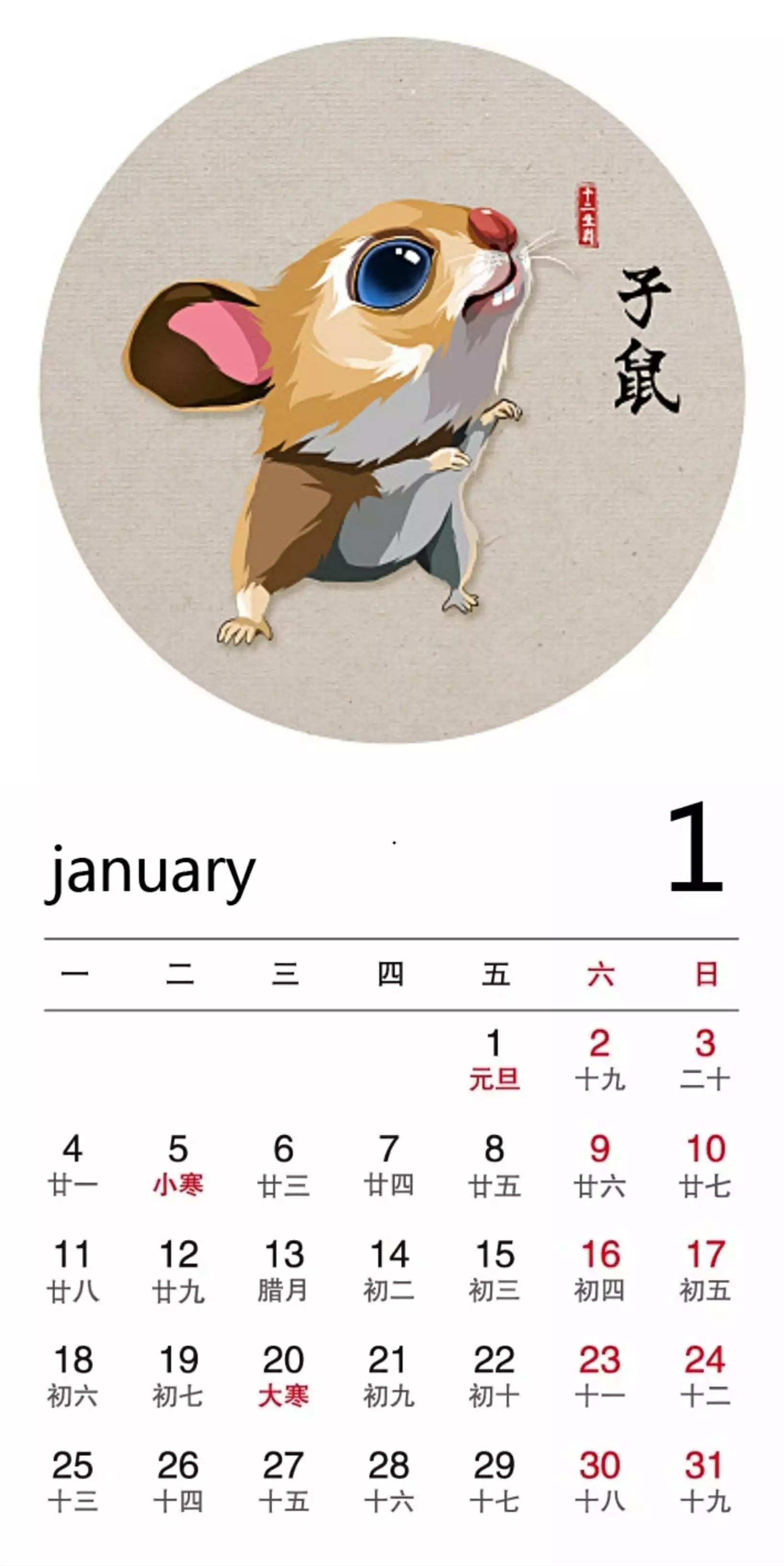 三月四號屬相：今年屬相屬相