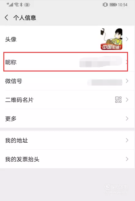 想找一個微信名字好聽的：微信取什麼名字好聽