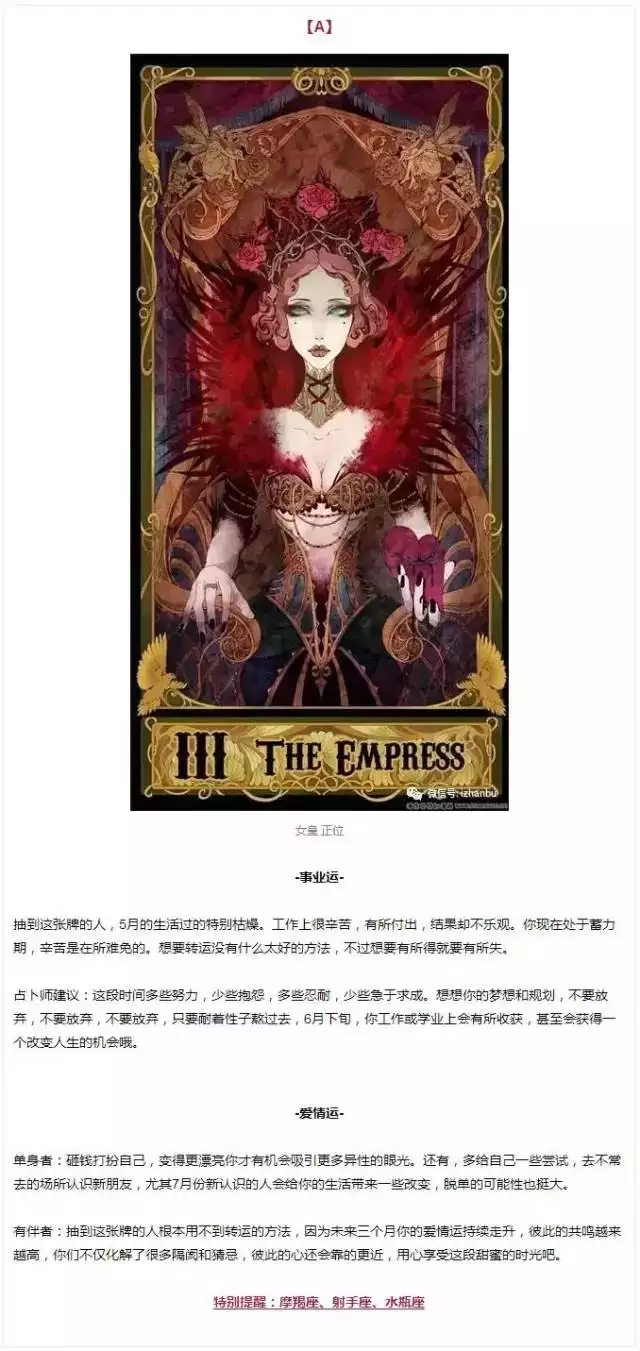 1、塔羅測幾月懷孕:塔羅牌占卜能到几几年幾月幾日嗎？