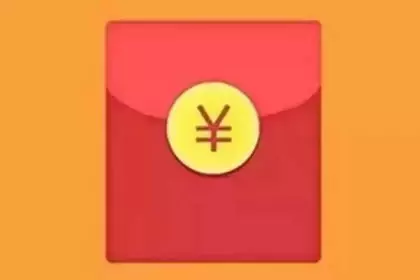 給女朋友發紅包說的話：給女朋友發個紅包，紅包標題寫什麼合適？