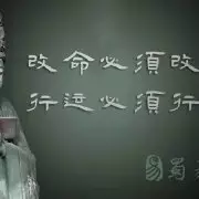 10、算命的說兩個人有姻緣:算命說我有兩段姻緣是什麼意思