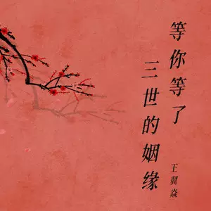 2、姻緣:怎麼求得姻緣？
