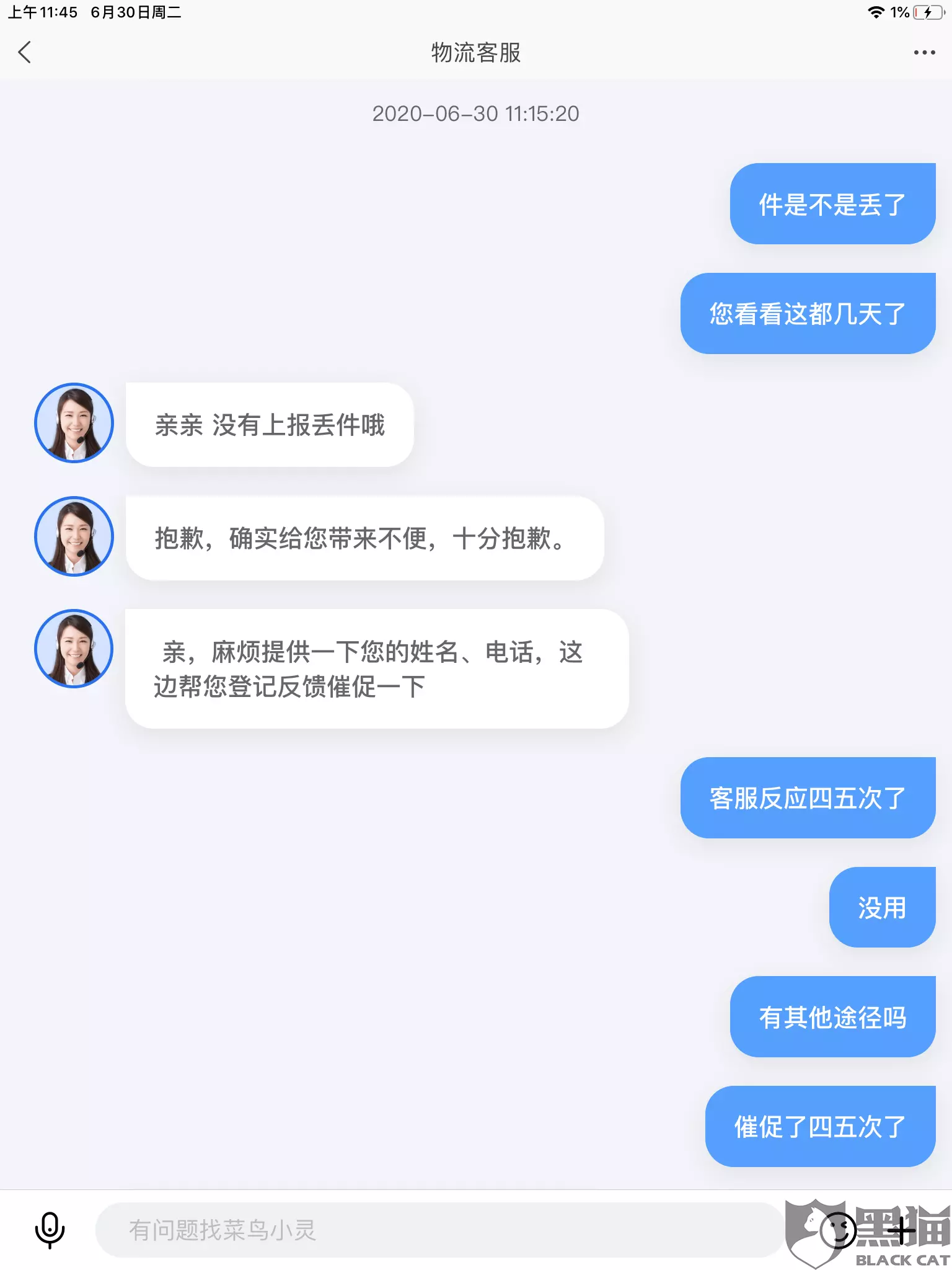 2、轉運英國快遞價格:中國寄東西到英國要多少錢多長時間呢？