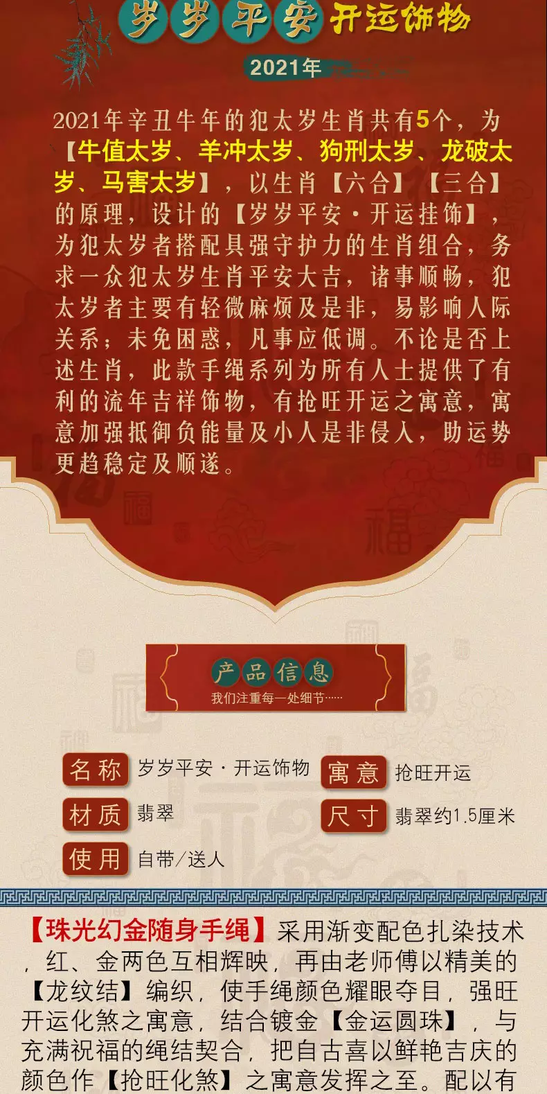 1、麥玲玲年羊年運程:麥玲玲年運程十二生肖運程