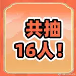 取什麼網名能帶來財運：比較旺財運的微信名字