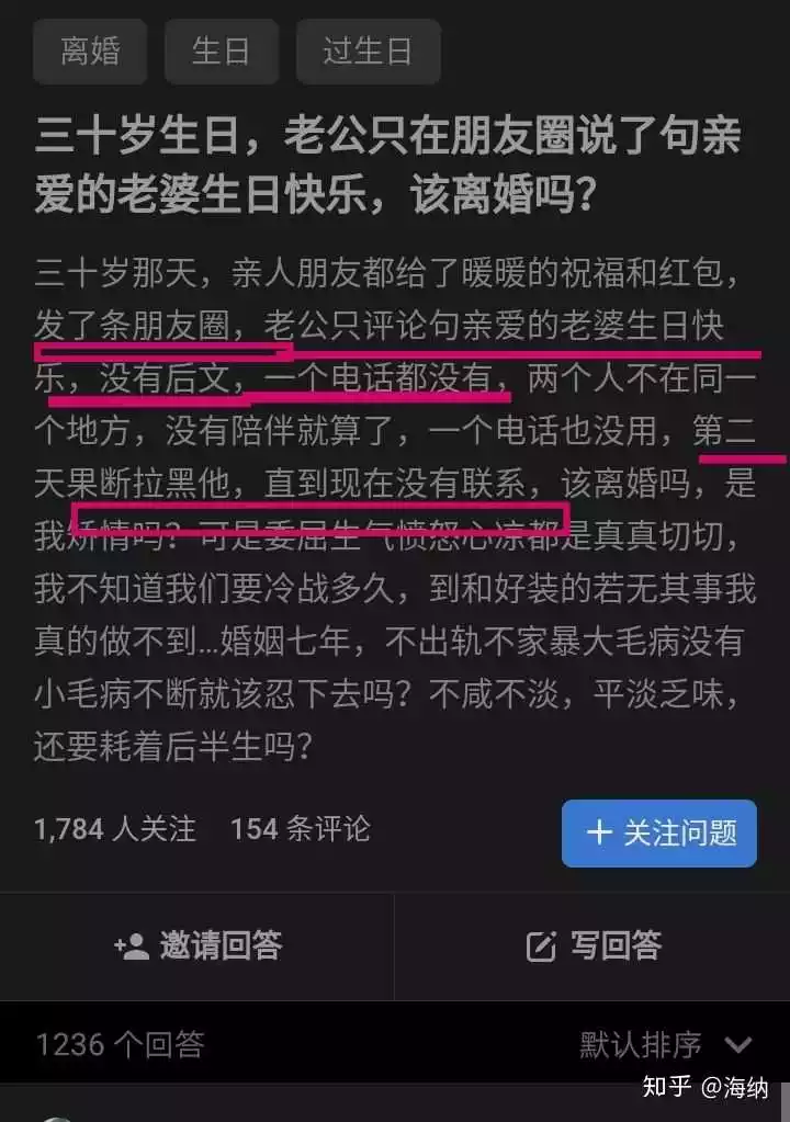 老公過生日發多少錢啊：老公過生日老婆給老公發多少錢