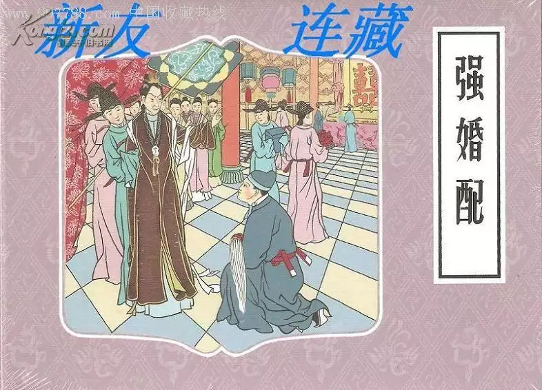2、男與女婚配若何:年屬豬的男命和年屬兔的女命婚配若何