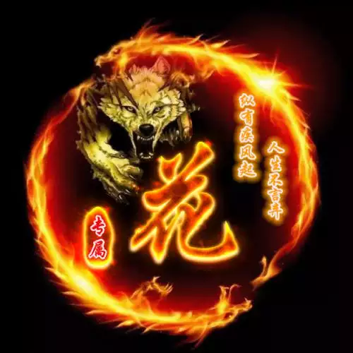 免費製作姓名頭像照片：給我製作一個姓名頭像