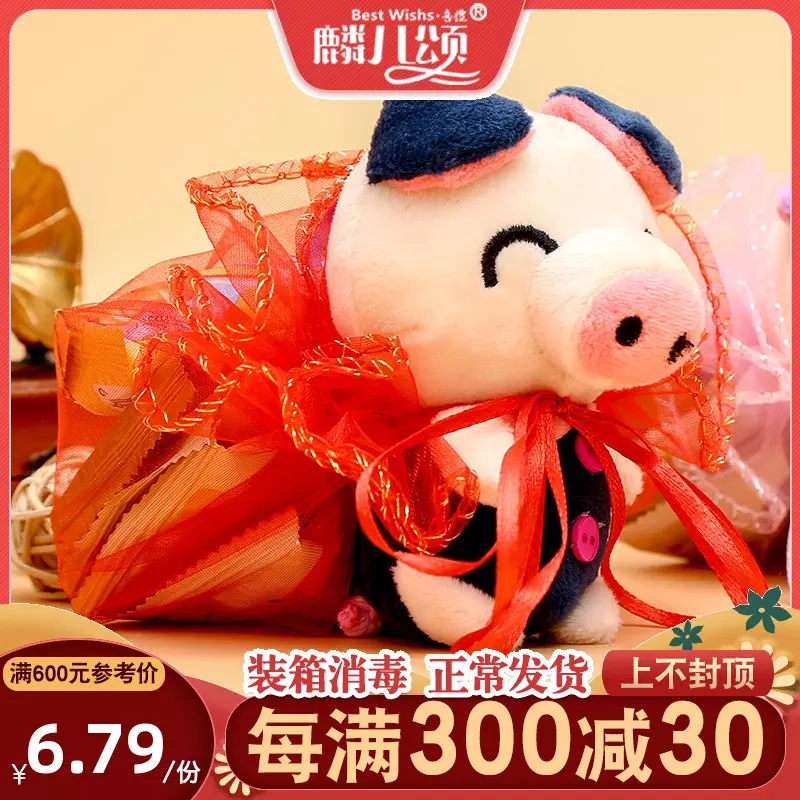 1、豬和豬婚配生日沒出百日好嗎:屬豬的和屬豬的沒有出百日,做伉儷能到頭嗎
