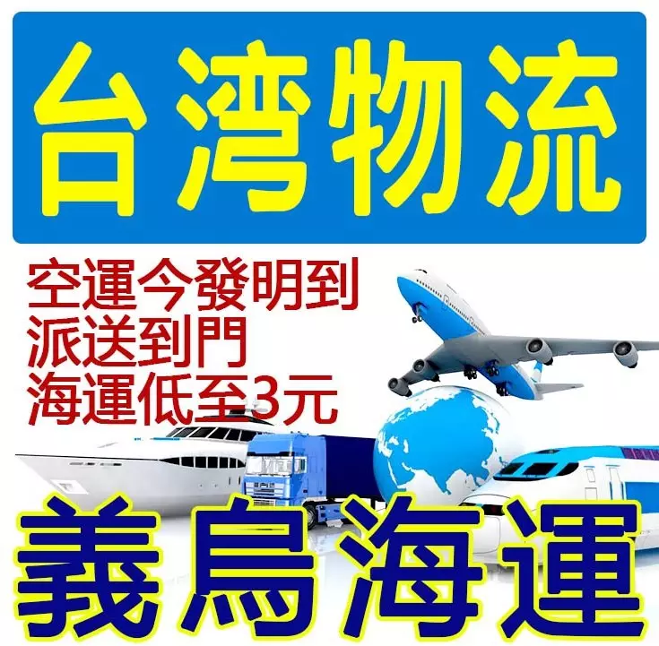 1、從國外走物流，到中國轉ems會有轉運單號嗎？這個單號怎麼查到？是要寄件人去查嗎？具體怎麼做啊？