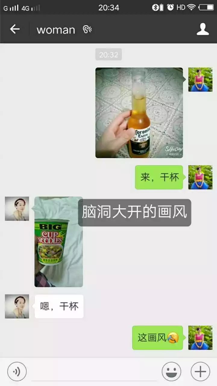 2、怎樣測閨蜜是不是真心的:測試閨蜜是不是真心？