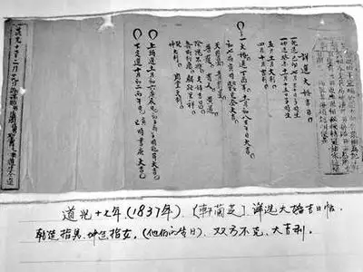 算卦說的結婚年齡准嗎：看相的說結婚年齡准嗎？
