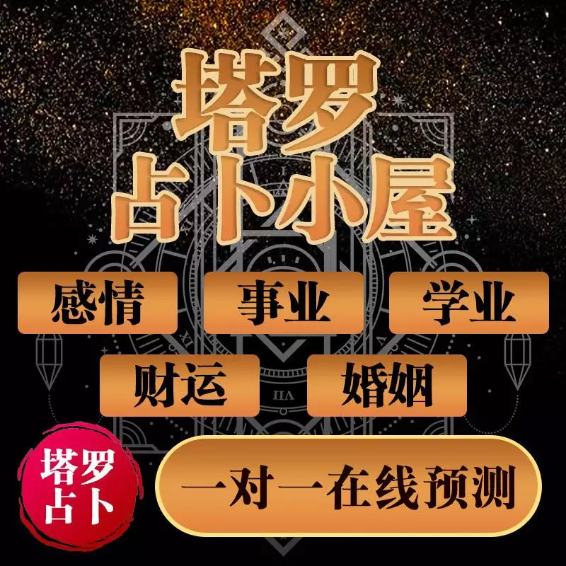 4、測試我們近期能複合嗎:測試我和他還能複合嗎