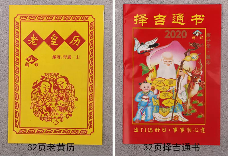 1、屬相婚配周公解夢:屬相婚配
