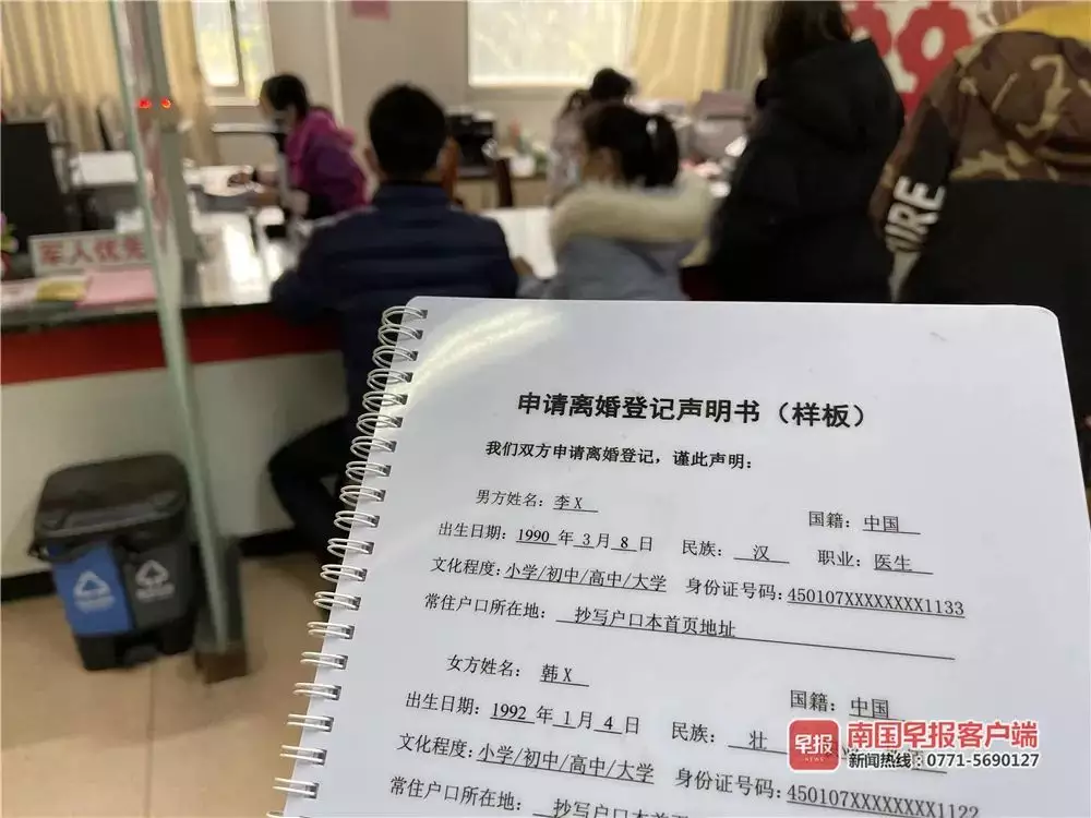 4、哪裡可以查一個人的婚姻狀況:微信怎麼查一個人有沒有結婚