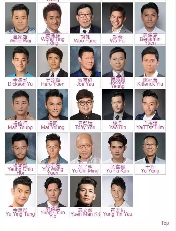 7、中國被禁藝人名單全部:明瑛唱片全部簽約藝人名單