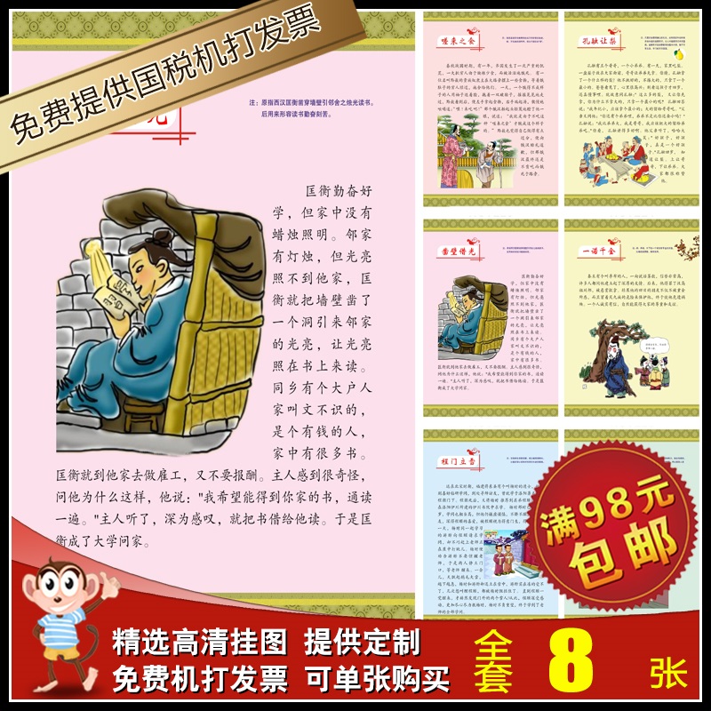 春晚報的屬相成語：看圖你想要哪些成語來形容央視春晚的形態請寫出兩個.