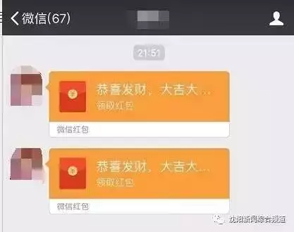 微信紅包雨是什麼意思：微信生日紅包雨怎麼發