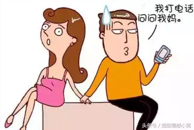 3、媽寶男婚姻的下場悲劇:嫁一個媽寶男的婚姻，究竟會有多糟糕