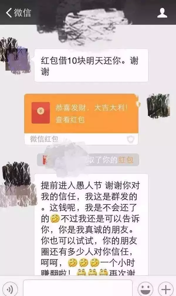 朋友友誼發多少紅包好：閨蜜生日發個紅包發多少合適