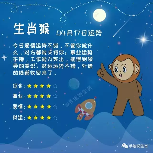 十二生肖做事不爽性是什麼屬相：十二生肖中哪個最爽性