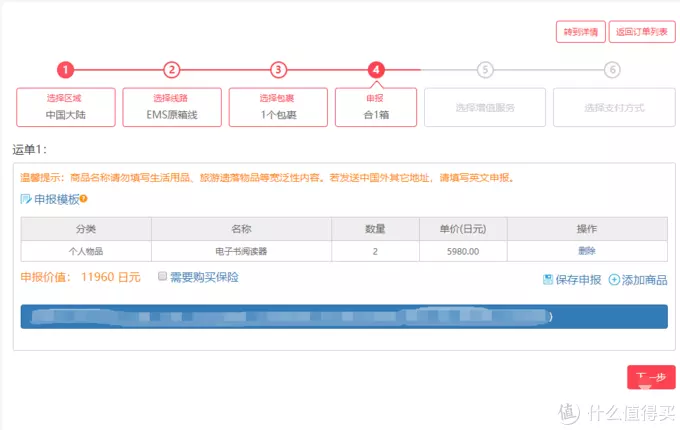 1、海淘被稅大概多少:如果海淘商品被稅要交多少稅，有稅率計算公式