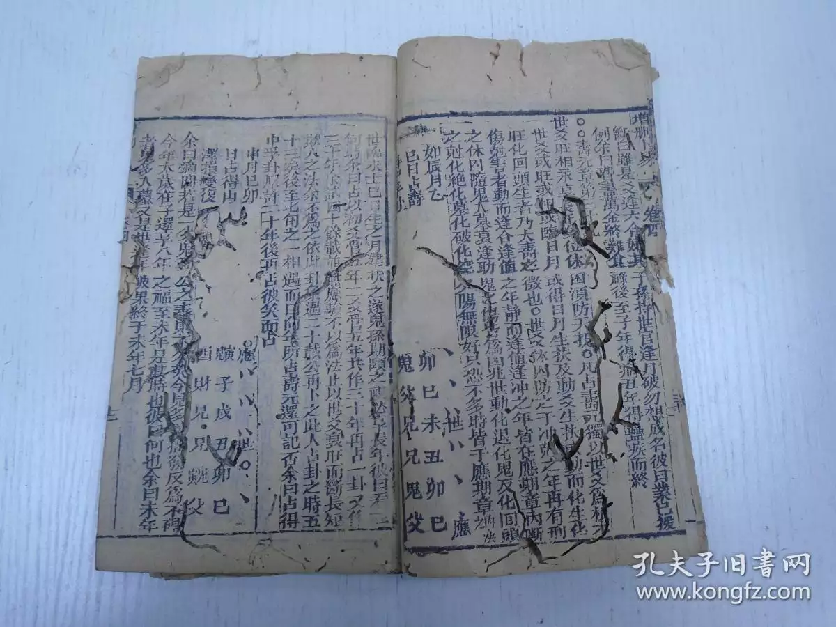 3、命裡子嗣測試:八字測子嗣 97年04 15 ？