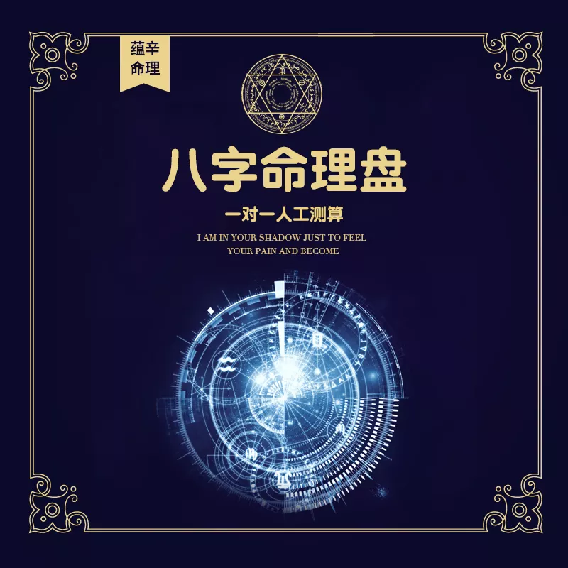 6、正緣就是不管怎麼樣 最終都會兜兜轉轉在一起的嗎？ 找了一個測算師 她說前男友是我這輩子的正緣 只是