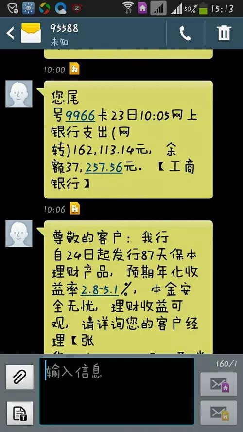 女朋友生日怎麼發紅包有創意：給女朋友紅包怎麼發才有創意