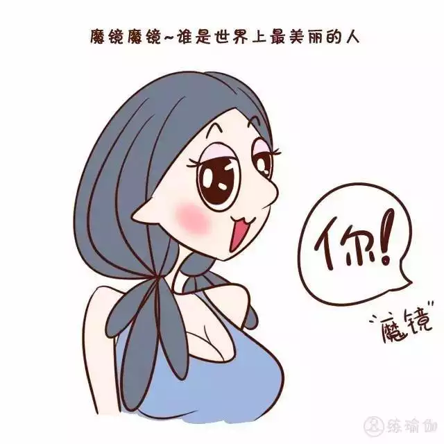 請問懷孕的時候如果變大的話就是生女兒,沒有變大的就是生兒子是嗎?