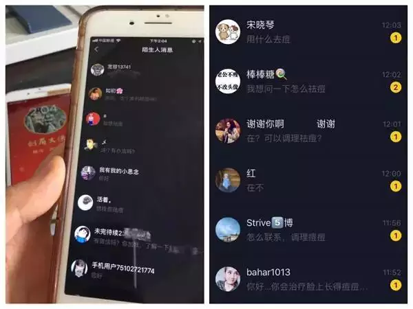 2021最旺財旺運的抖音網名男：2021抖音最旺最好的名字