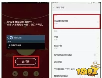 在微信裏面搶紅包最快的速度搶到手叫什麼名字？我問你搶紅包最快的速度，叫什麼名字？