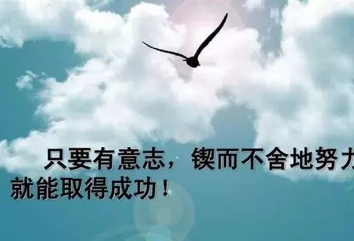 2、怎麼樣才能改變運氣:怎麼樣才能轉運氣 如何改善自己的運氣