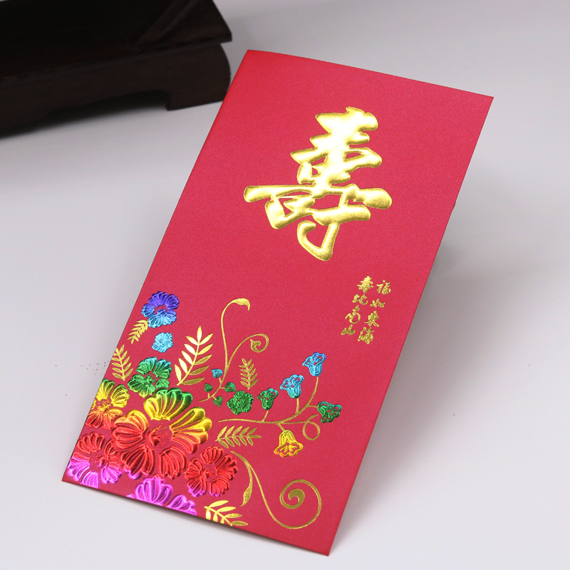 長輩過生日發多少紅包有含義：生日發紅包發多少吉利 生日快樂数字怎麼表達