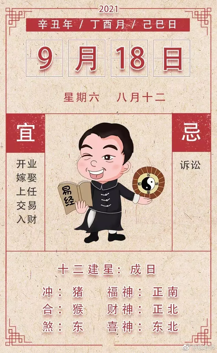 1、78年男馬跟87年女兔是否婚配:女屬馬78年與男屬兔87年相配嗎？