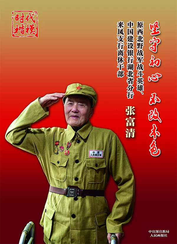不容易改變初心的屬相：看法最不容易改變的時哪個歲數階段